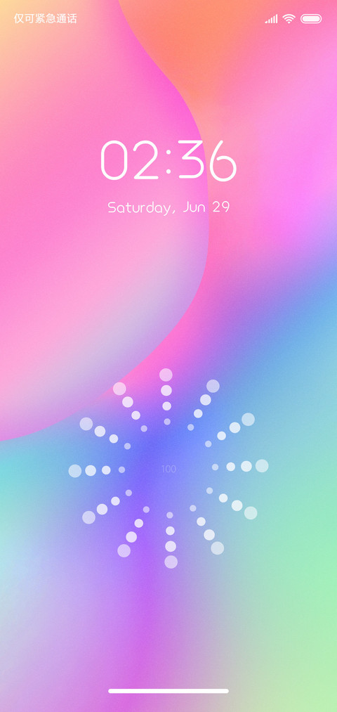 流光 screenshot