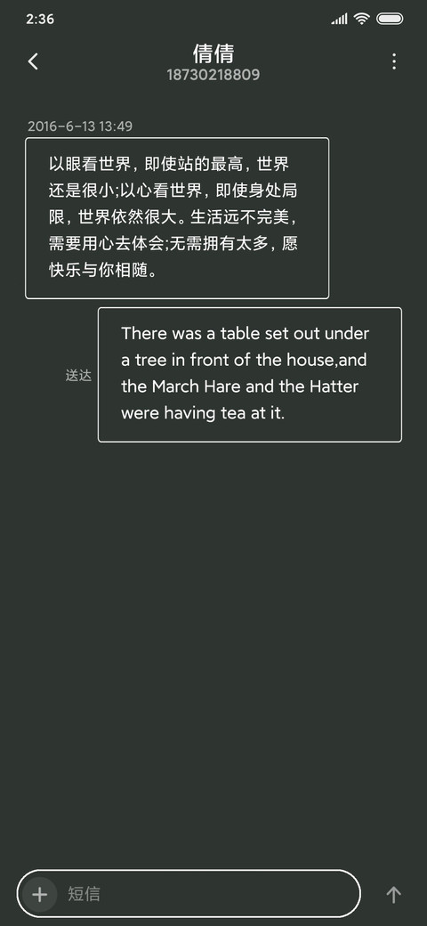文艺清新小姐姐 screenshot