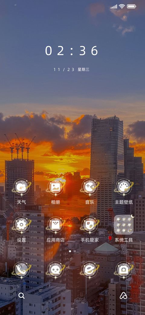双模式 拨云 screenshot
