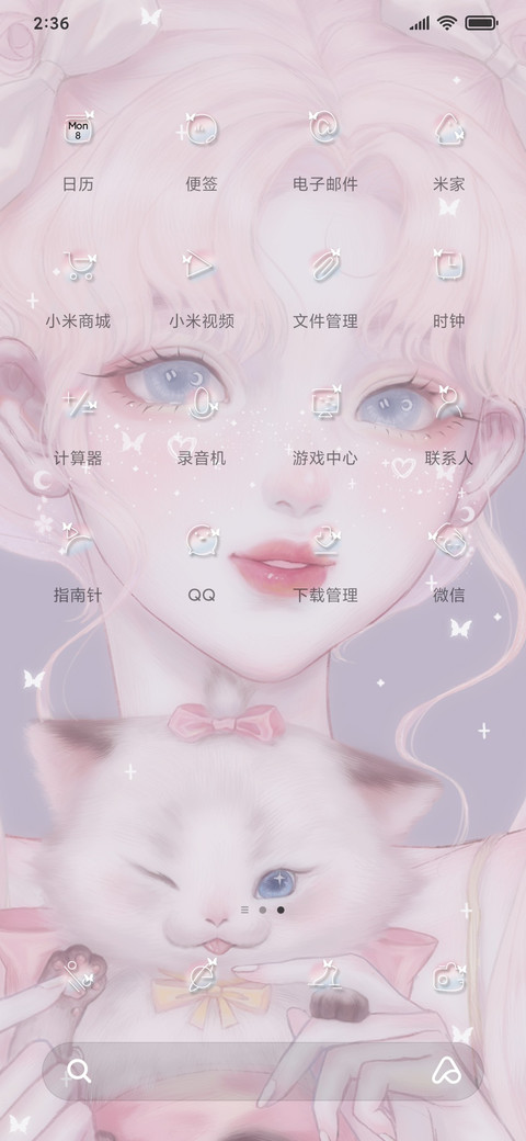 水月星冰乐 screenshot