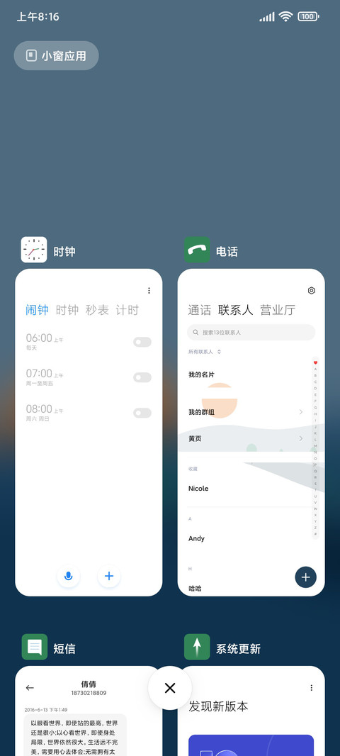 征途 screenshot