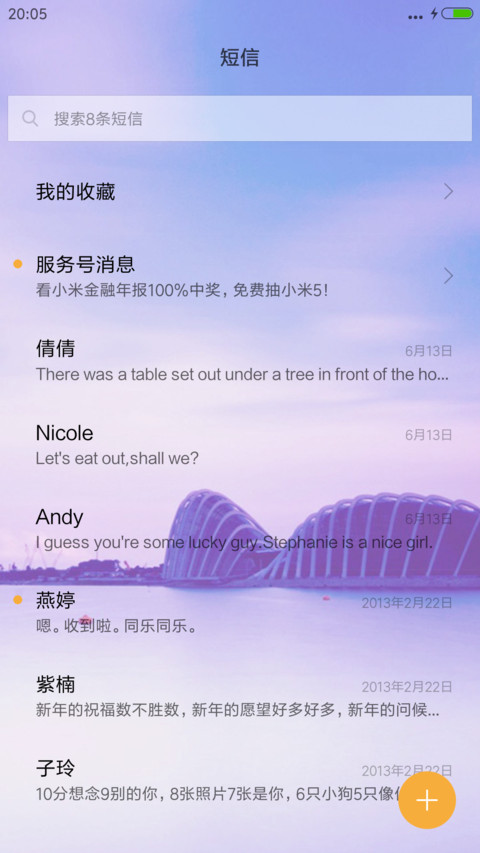 幸福的摩天轮约定 好评返现 screenshot