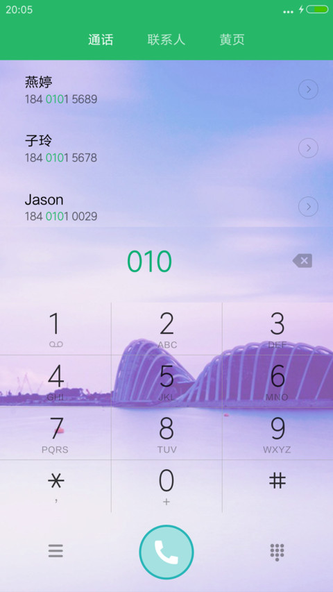 幸福的摩天轮约定 好评返现 screenshot