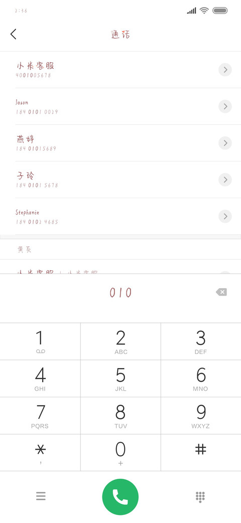 兔兔被热化啦 screenshot