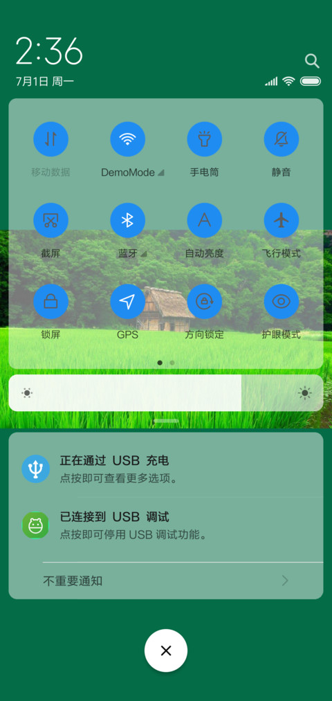 护眼绿简约版 screenshot