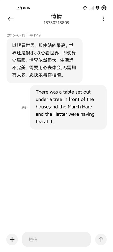 失色 screenshot