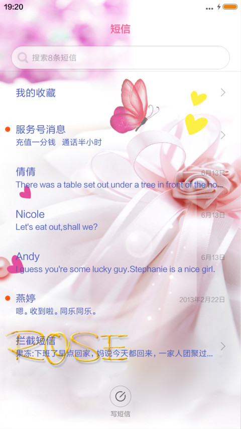 亲亲小熊（1米标准版） screenshot