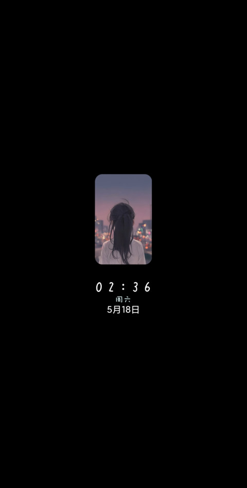 月光 screenshot
