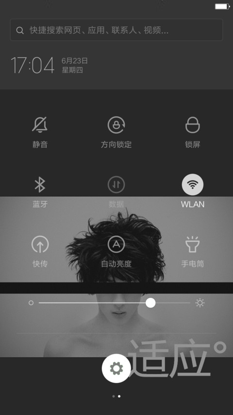 黑白色（体验版） screenshot