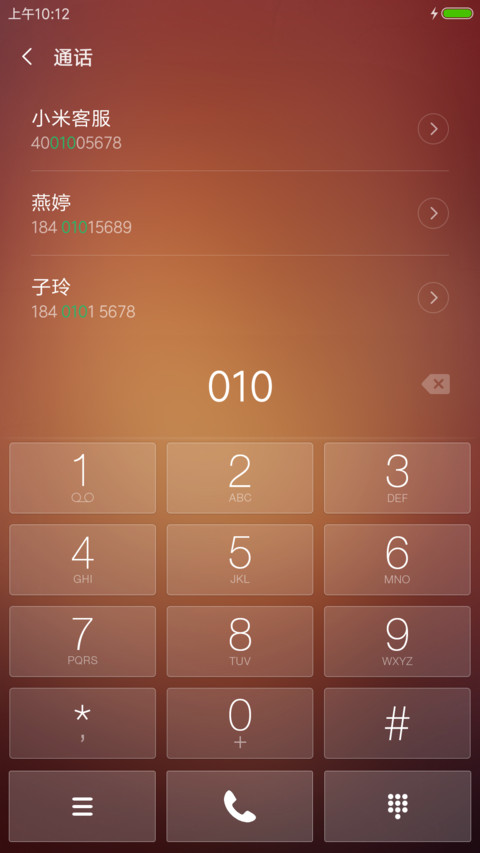 赤壁 screenshot