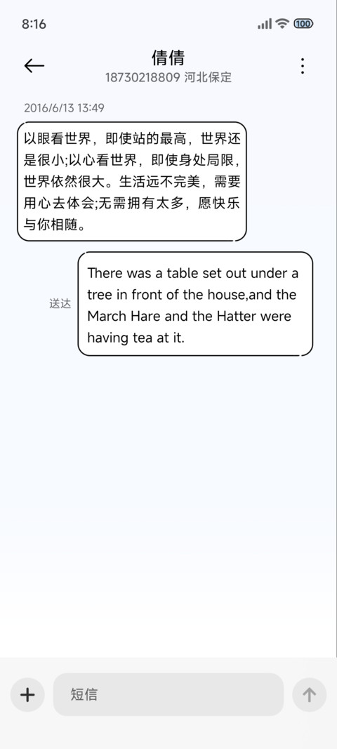 吉伊卡哇 三小只 screenshot