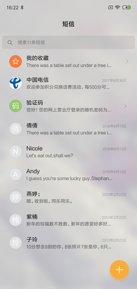 透 pro screenshot