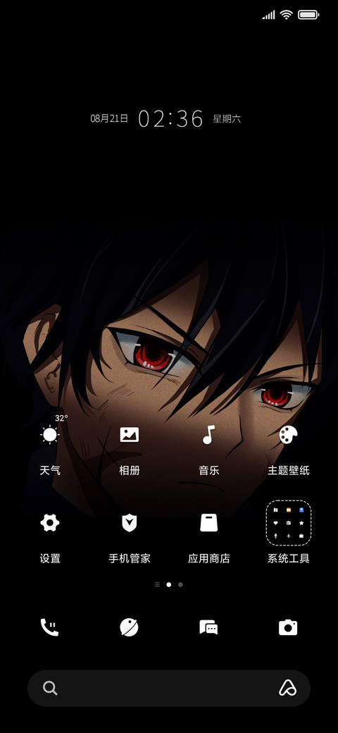售卖心动 screenshot