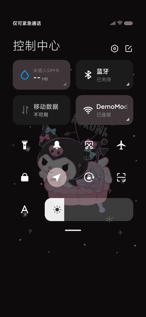 甜酷 酷洛米 screenshot