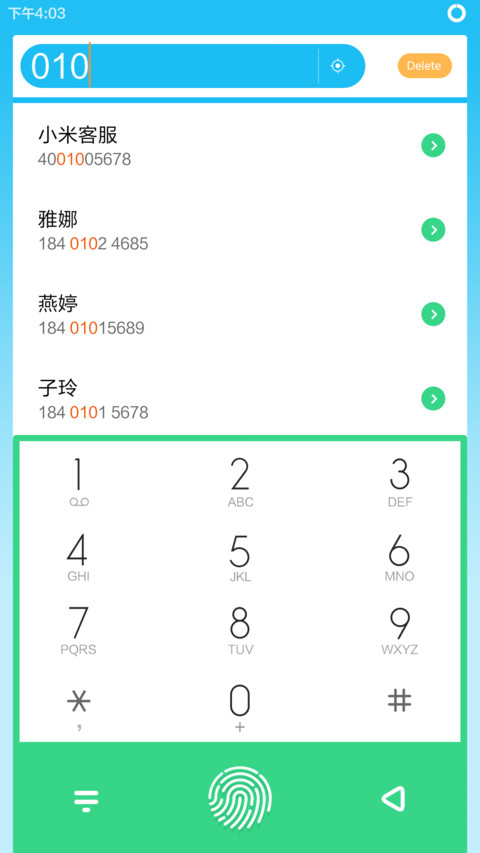 初影 screenshot