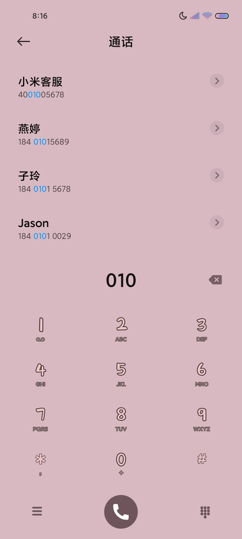 LIVE动态黑粉甜酷 screenshot