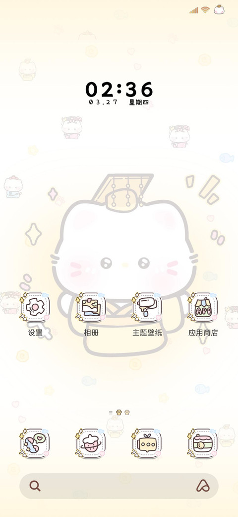 权威猫猫小皇帝 screenshot