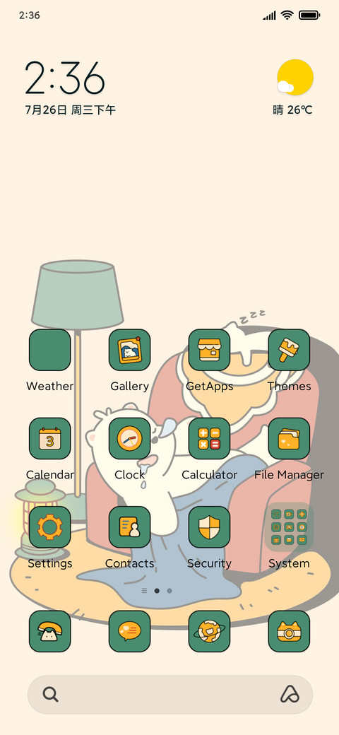 Home Diary screenshot
