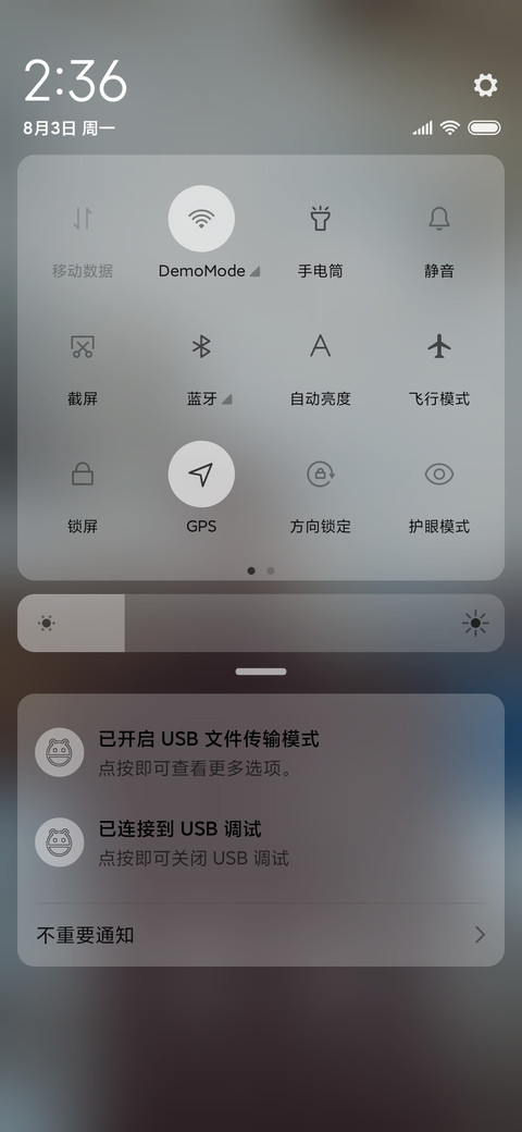男人好累 screenshot
