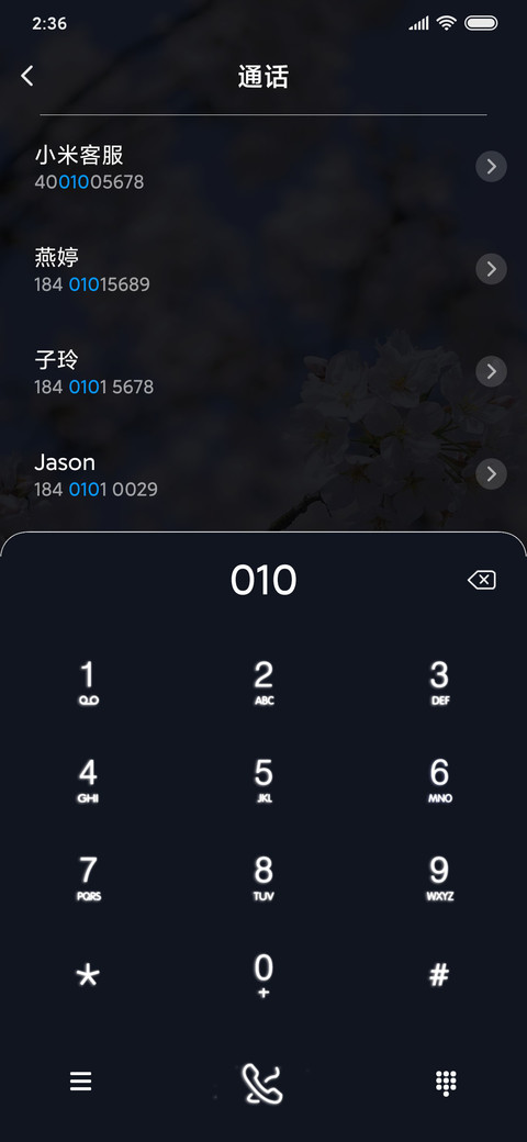 待到山花烂漫时 screenshot