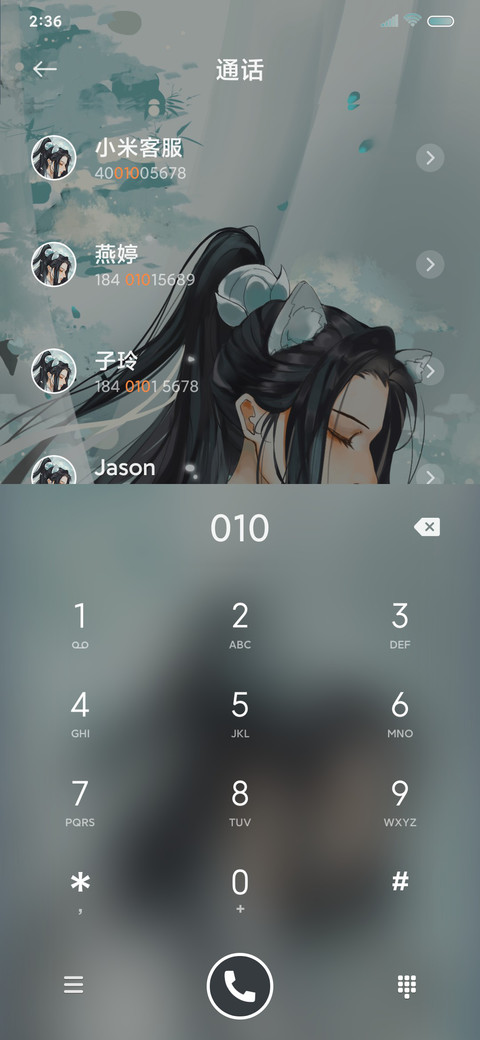 师尊理理我 screenshot