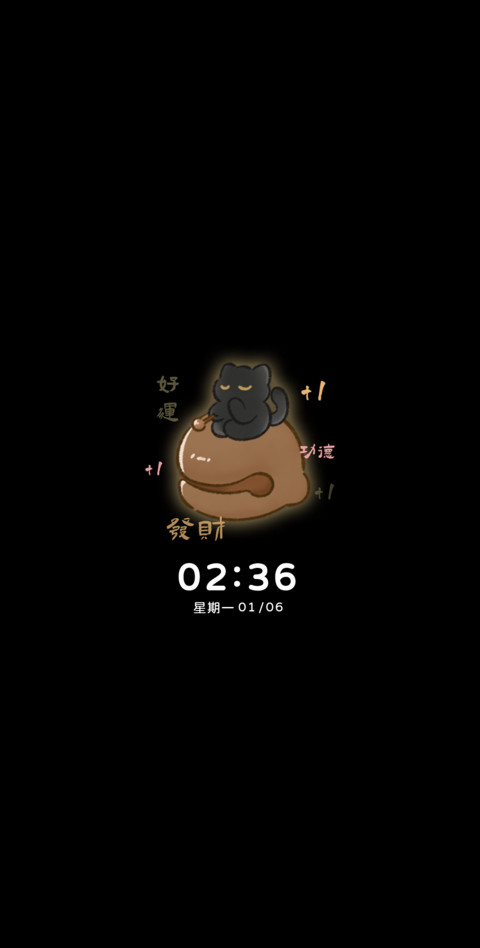 国风雪景小黑猫 screenshot