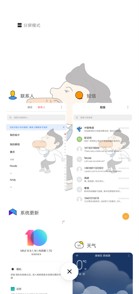 游戏 screenshot