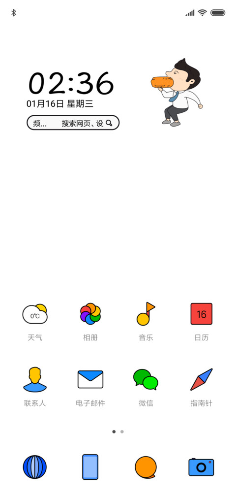 游戏 screenshot