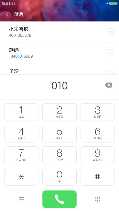 iOS Pro screenshot