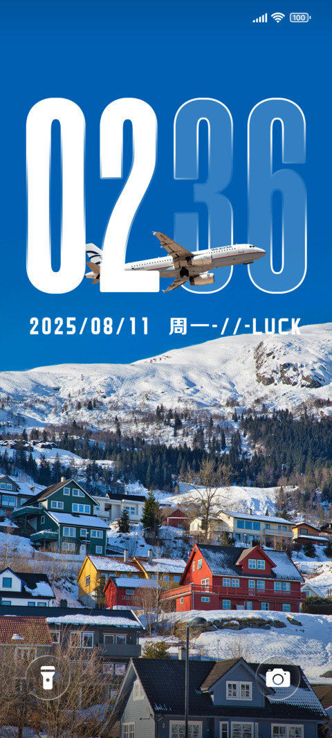 景深雪山 OS screenshot