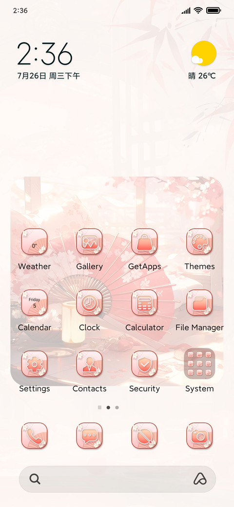 The Red Dowry screenshot