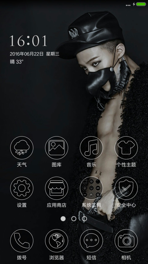 大爆炸BIGBANG（超多壁纸+自由桌面） screenshot