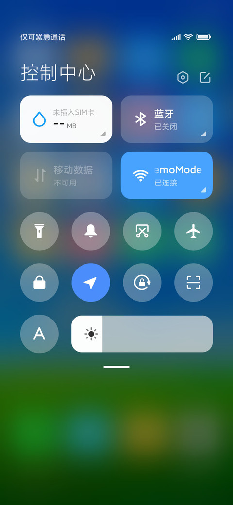 绿色护眼清新风景 screenshot