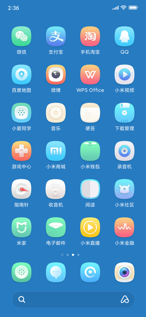 Senior V10 screenshot
