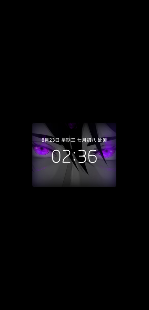 魔瞳 screenshot