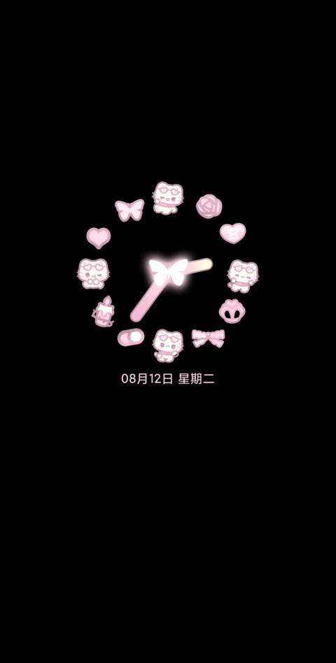 甜粉啵妮猫 screenshot