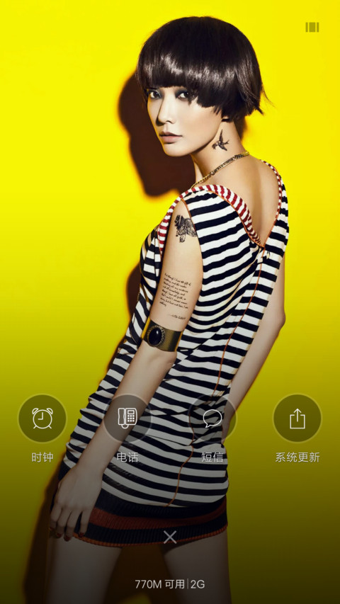 王珞丹 screenshot