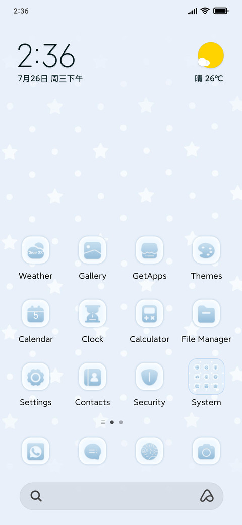 Gemini Wings screenshot