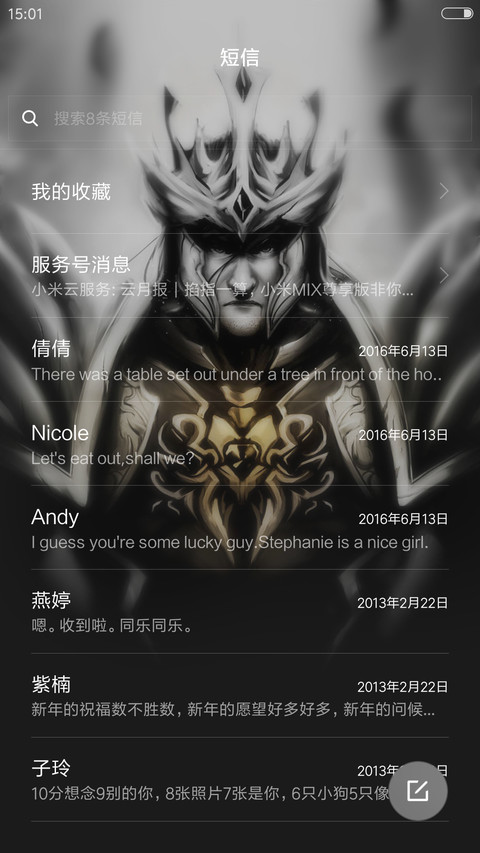 英雄联盟 screenshot