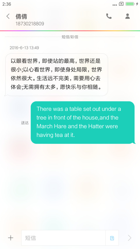 原色 screenshot