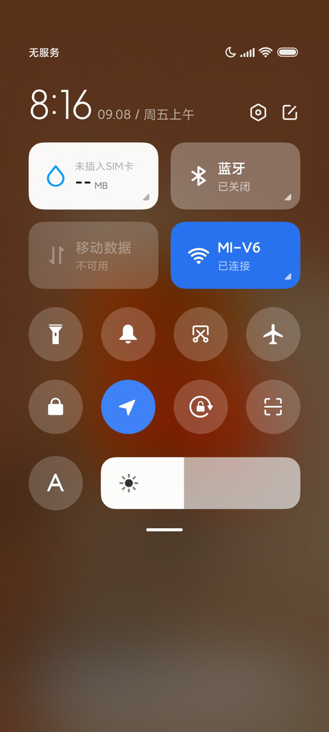 诸事 screenshot