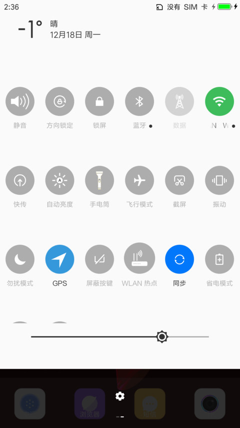 Color Wall NY screenshot