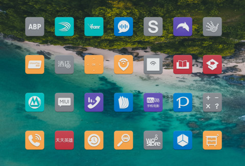 清风流年 screenshot