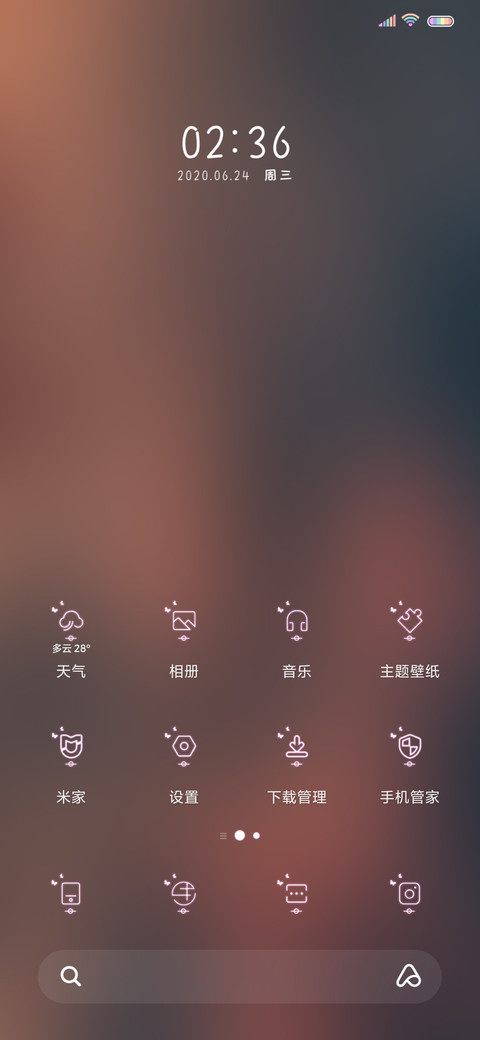 看不穿你的眼睛 screenshot