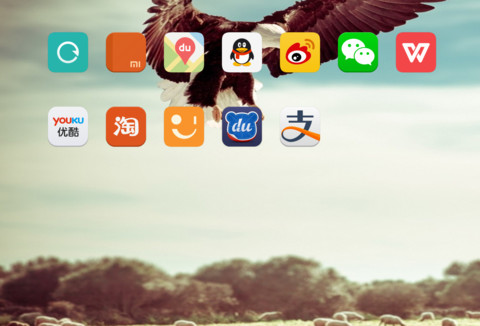 IOS 10 Feather screenshot