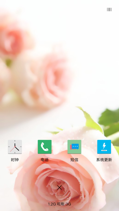 纯情玫瑰 screenshot
