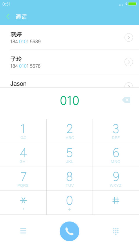初雪pro版 screenshot