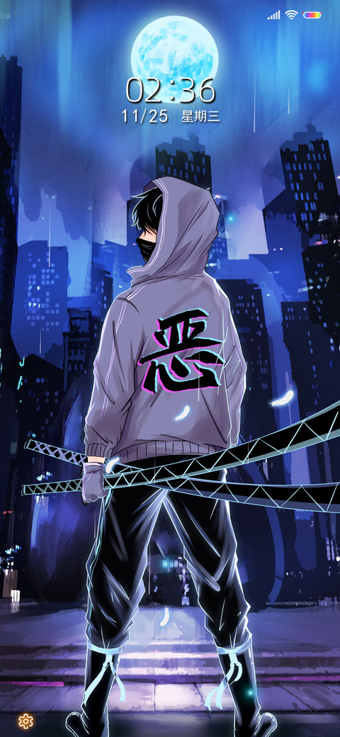 月下修罗 screenshot