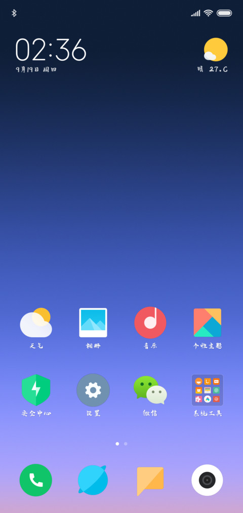 九幽将军 screenshot