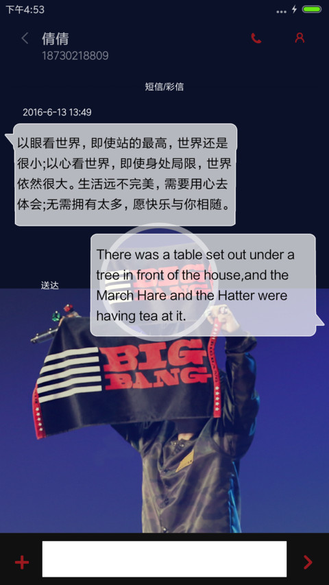 撒拉嘿呦款鸡涌 screenshot